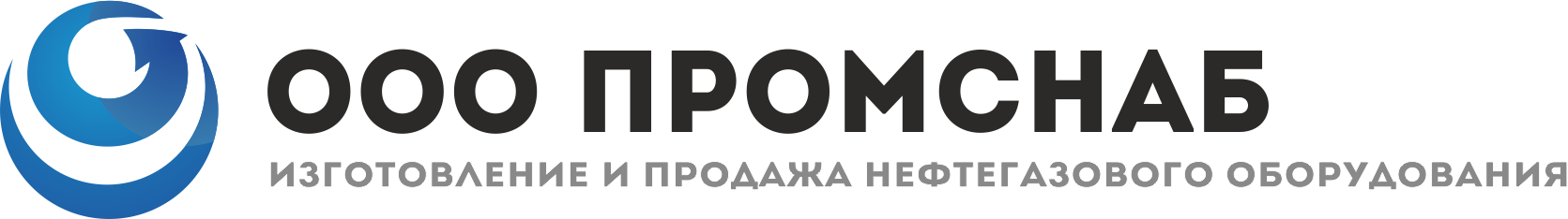 Промснаб рязань. ПРОМСНАБ логотип. OOO "ПРОМСНАБ". ООО ПРОМСНАБ печать. ПРОМСНАБ Парнас.